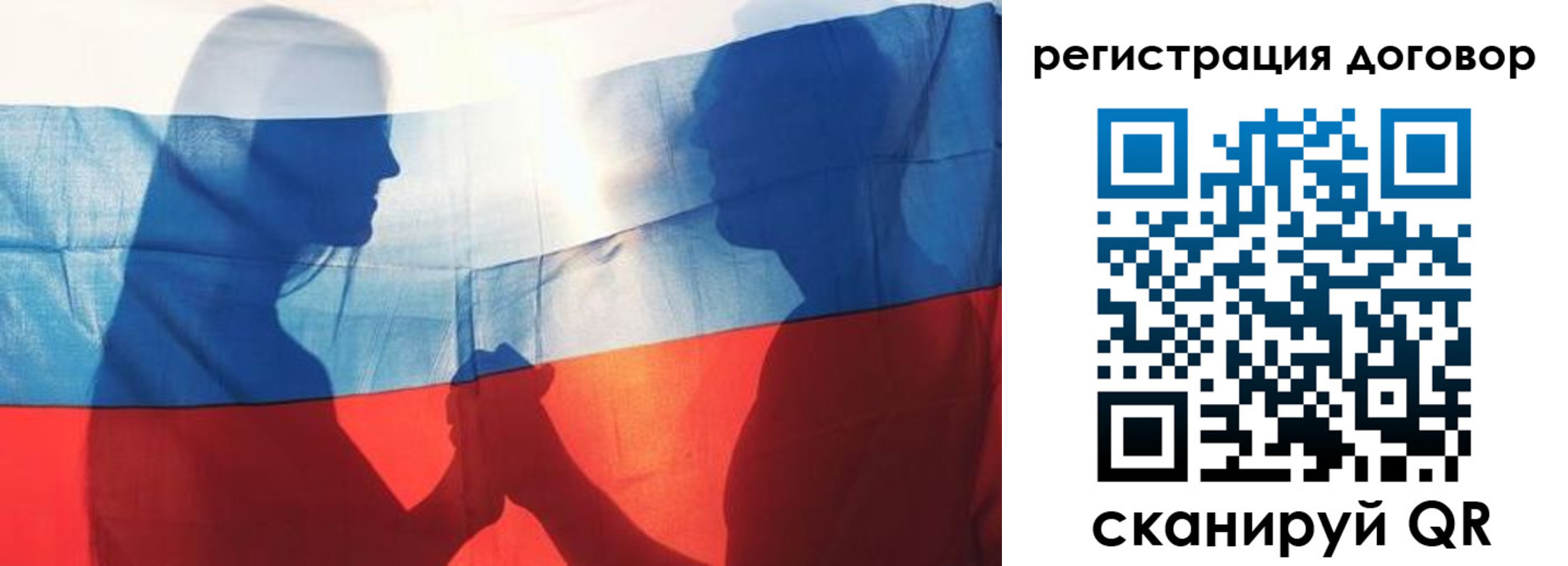 регистрация в Лихославле
